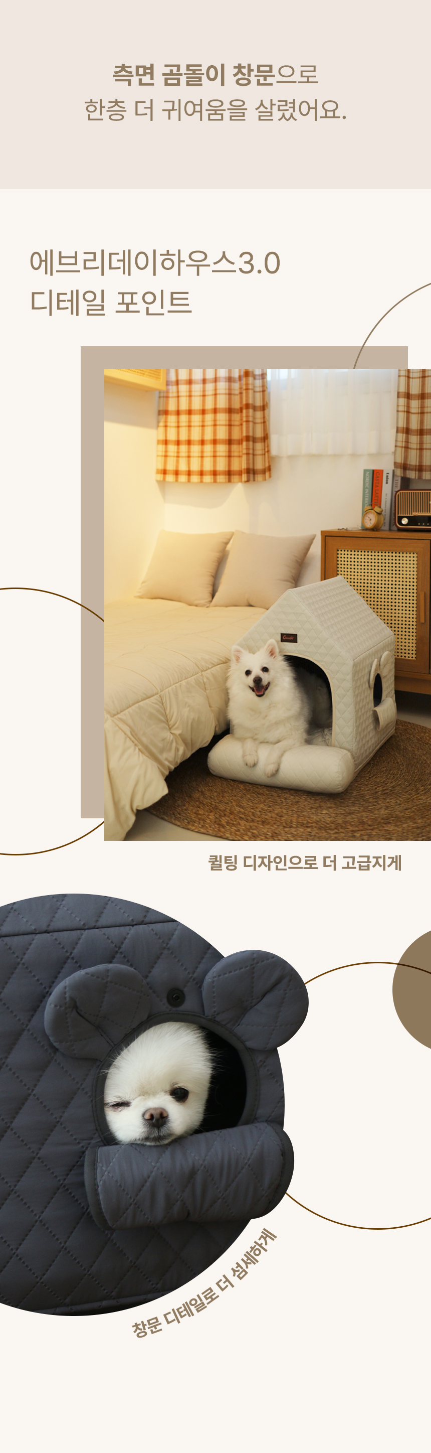상품의 상세 설명 이미지