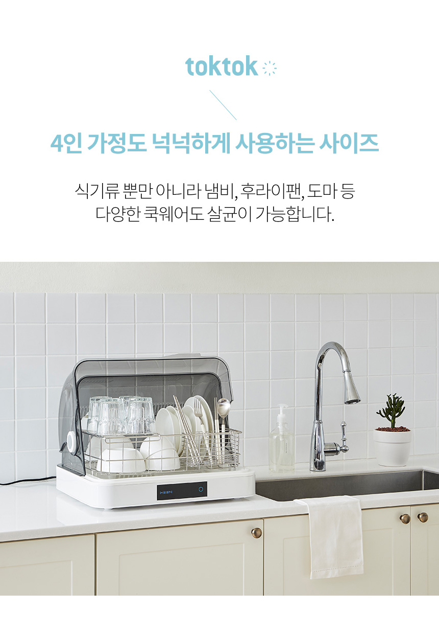 상품의 상세 설명 이미지