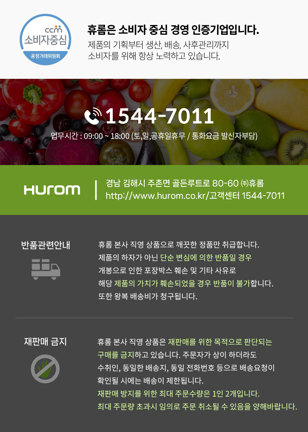 상품의 상세 설명 이미지