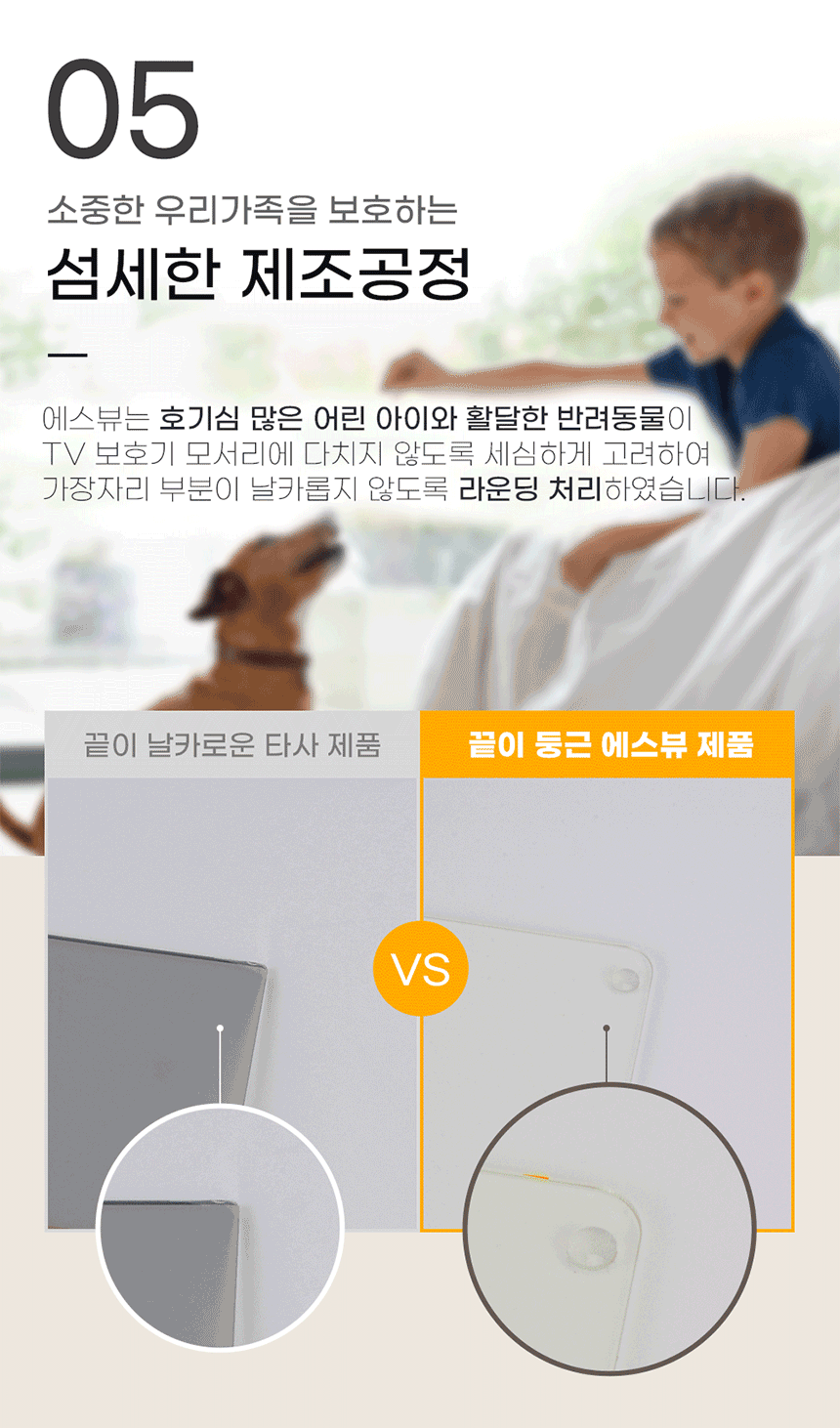 상품의 상세 설명 이미지