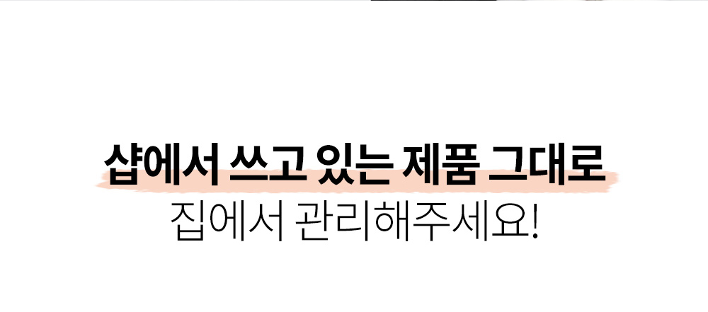 상품의 상세 설명 이미지