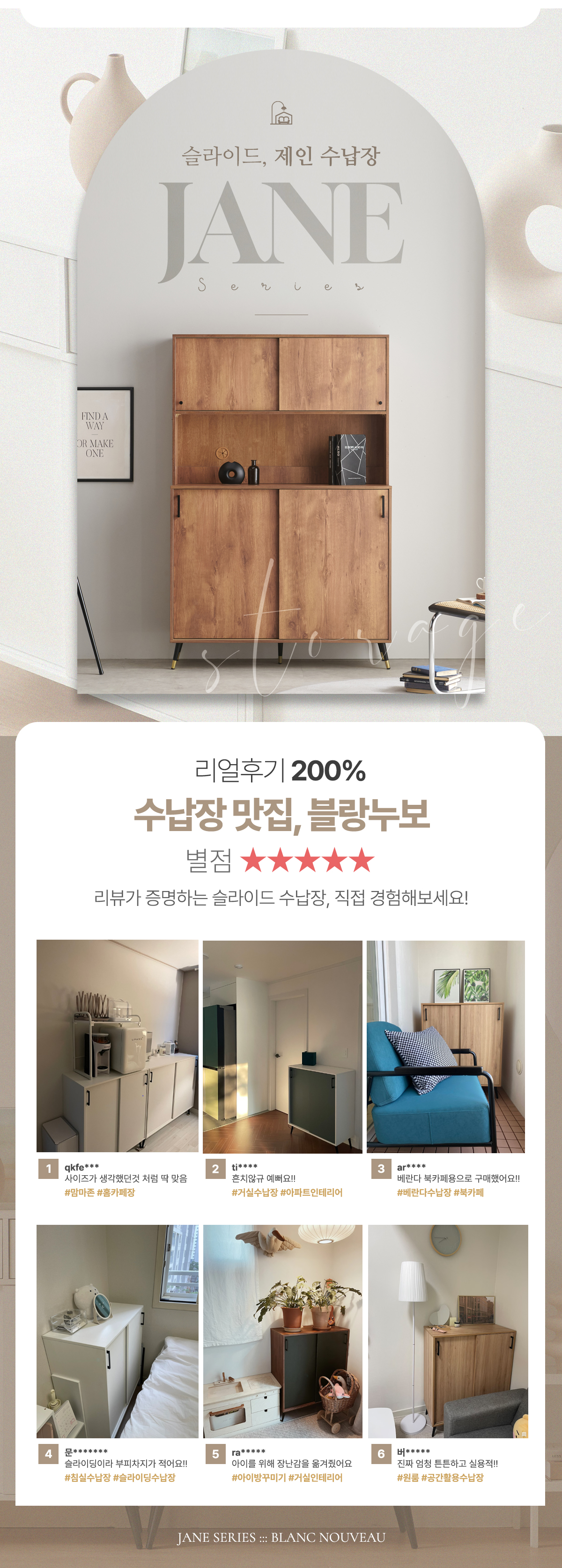 주방수납장 > 제인 미닫이 슬라이딩 주방 선반장 홈카페 수납장 5colors | 오늘의집 쇼핑 제인 미닫이 슬라이딩 주방 선반장 홈카페... 
