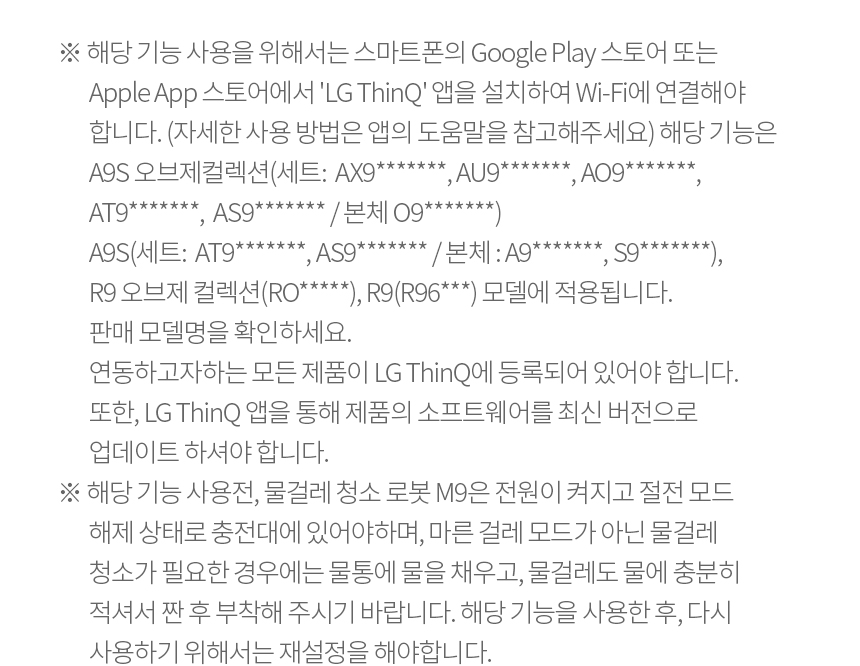 상품의 상세 설명 이미지