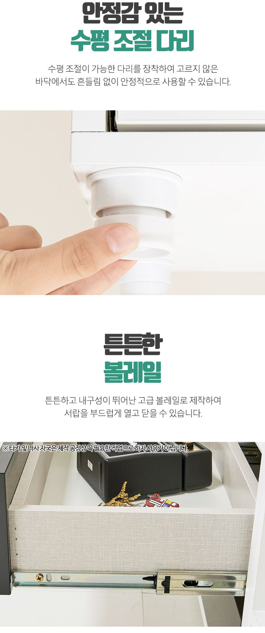 서랍장 > 미뇽 틈새 미니서랍장 2단 3단 안방 서랍장 | 오늘의집 쇼핑 미뇽 틈새 미니서랍장 2단 3단 안방 서랍장