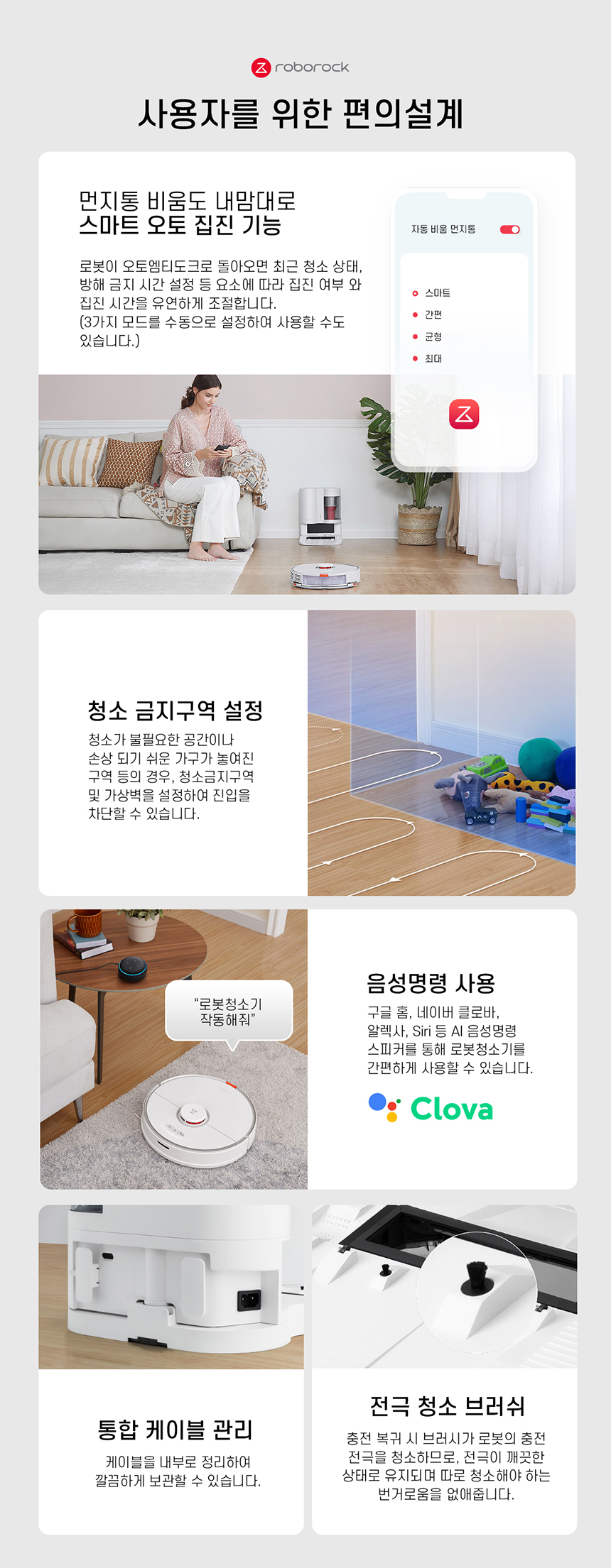 상품의 상세 설명 이미지