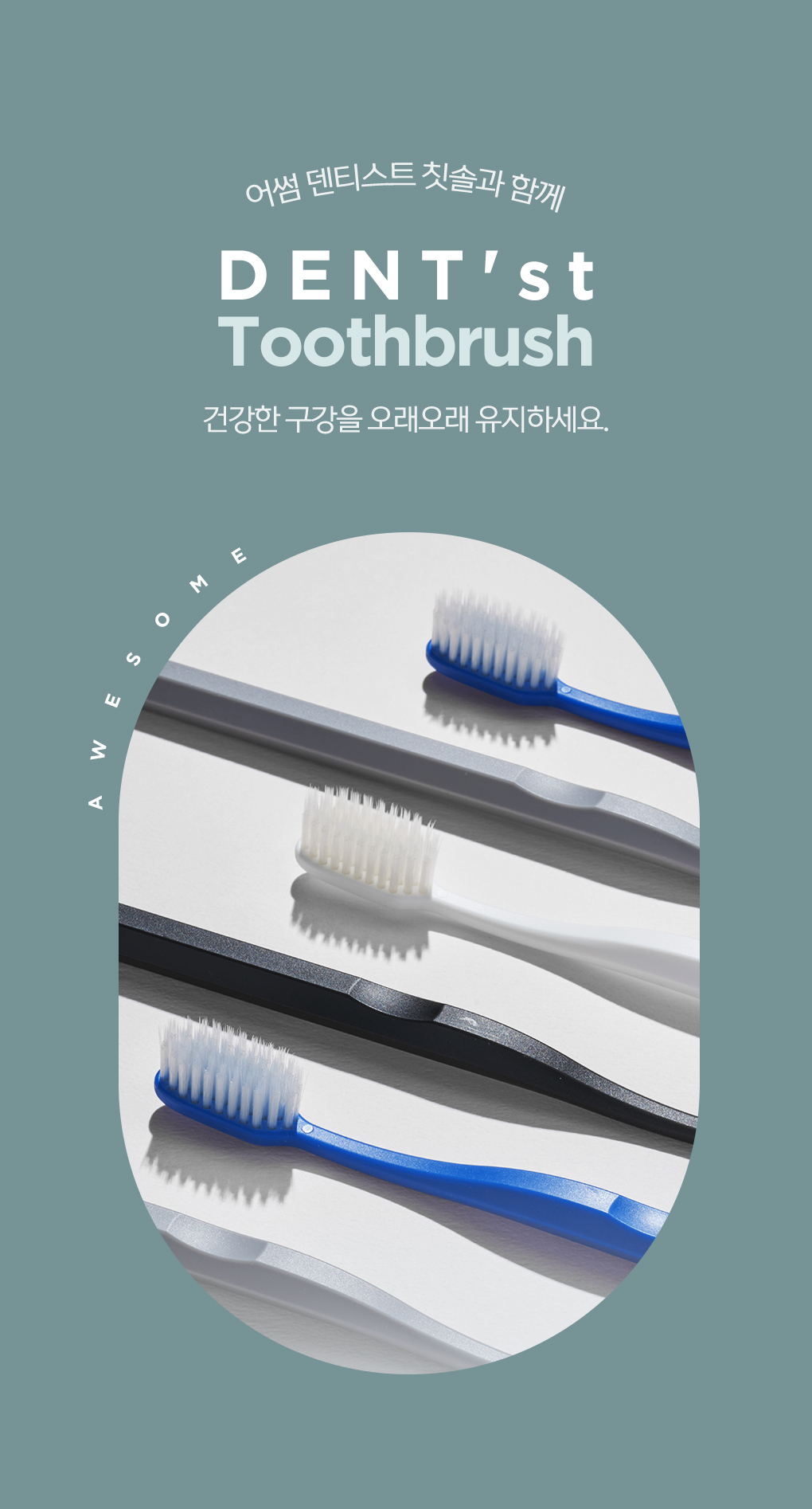 상품의 상세 설명 이미지