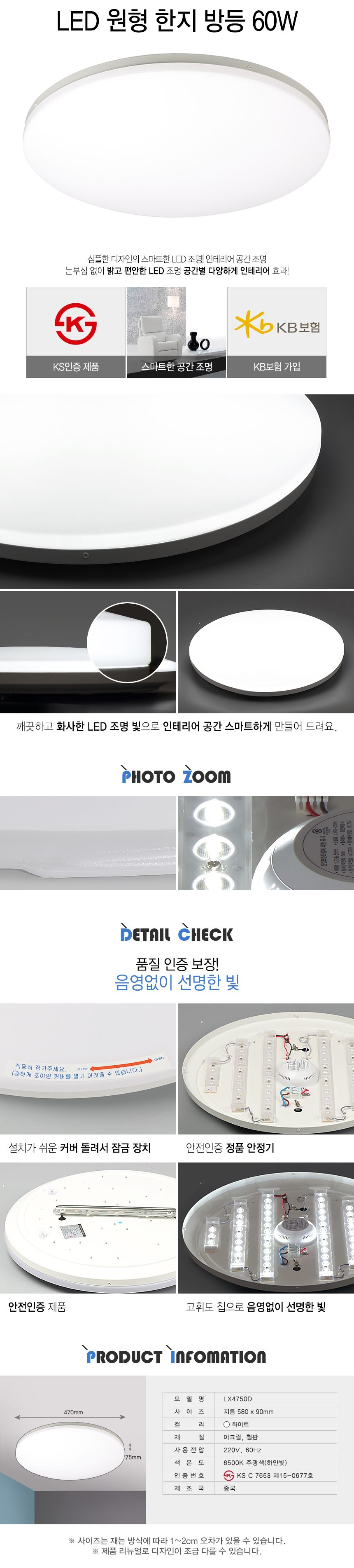 LED방등 > LED 아크릴 원형 방등 60W_3types | 오늘의집 쇼핑