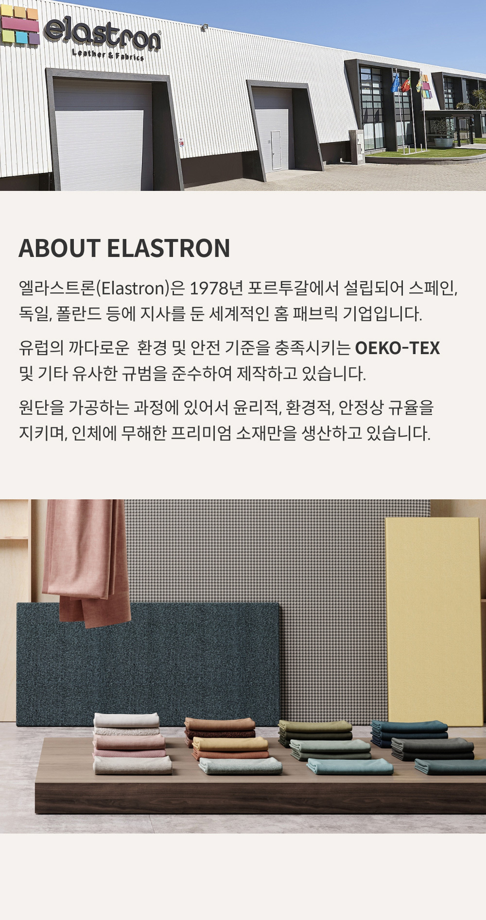 일반소파 > 테라 브루투스 레더 패브릭 4인 모듈 소파 | 오늘의집 쇼핑