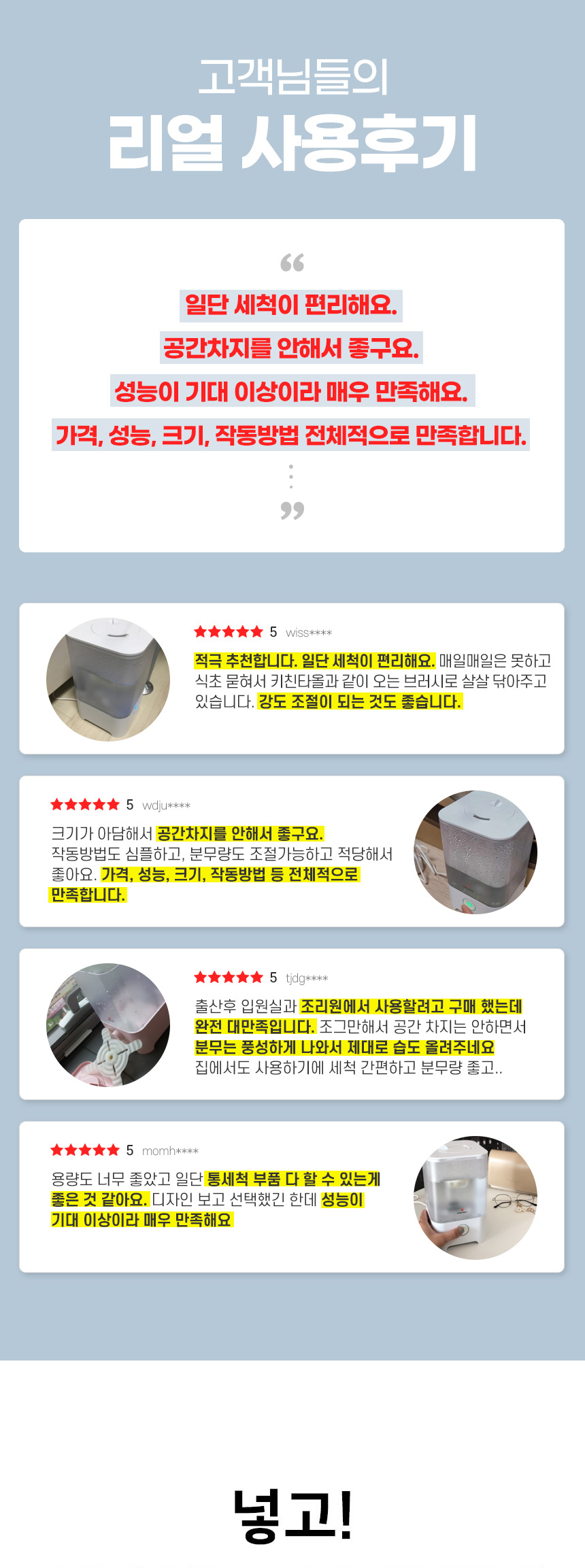 상품의 상세 설명 이미지