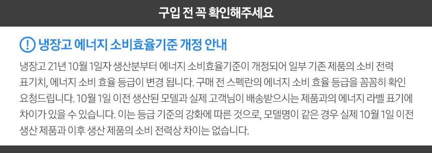 상품의 상세 설명 이미지