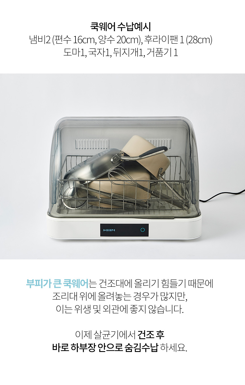 상품의 상세 설명 이미지