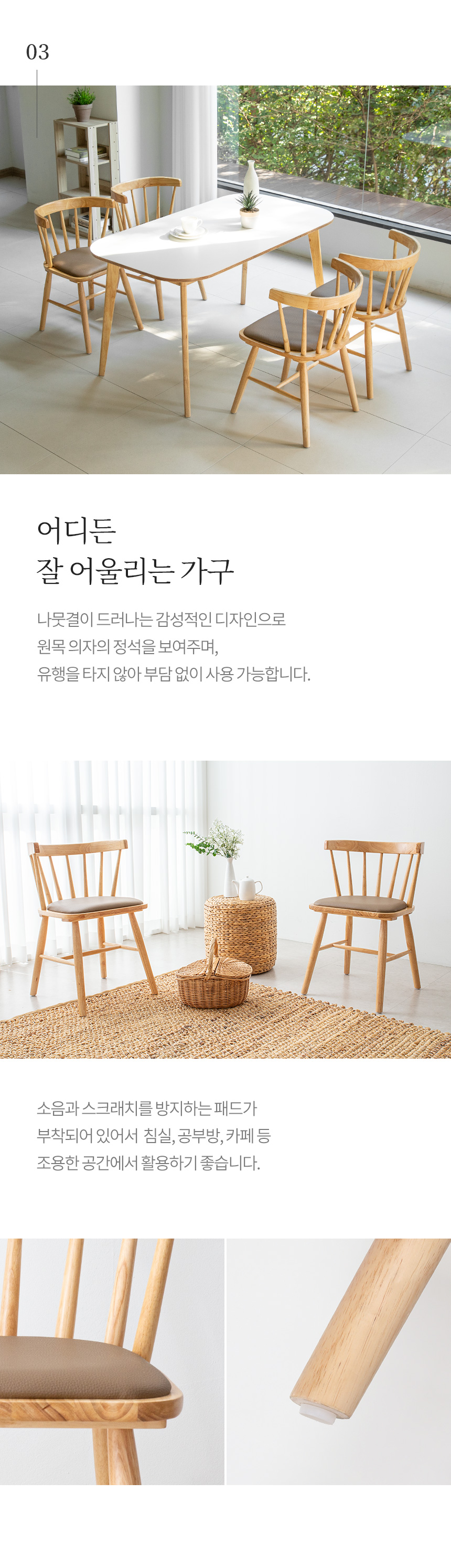 인테리어의자 > 플레르 원목 방석 의자 2개 인테리어 카페 주방 식탁 | 오늘의집 쇼핑 플레르 원목 방석 의자 2개 인테리어 카페 주방 식탁
