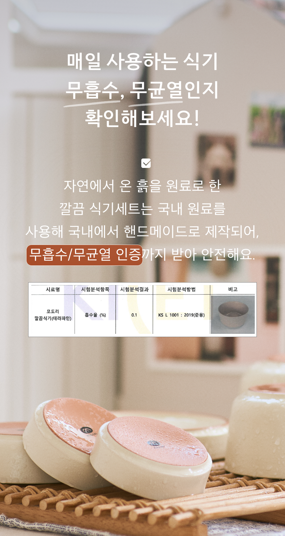 홈세트 > 깔끔식기 테라파인 2인세트 (3colors) | 오늘의집 쇼핑 깔끔식기 테라파인 2인세트 (3colors)