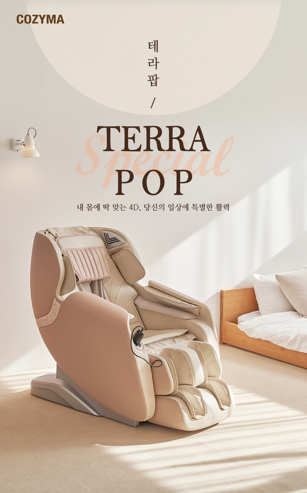상품의 상세 설명 이미지