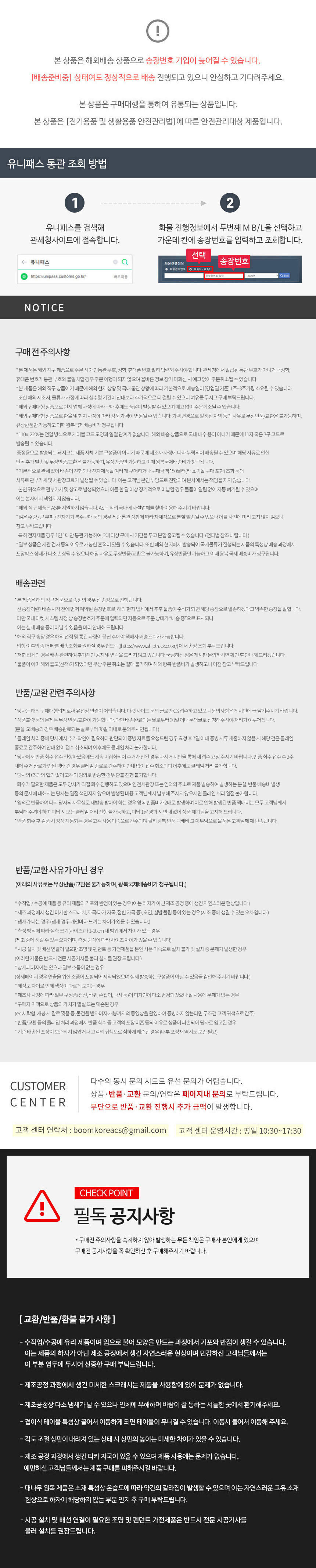 상품의 상세 설명 이미지