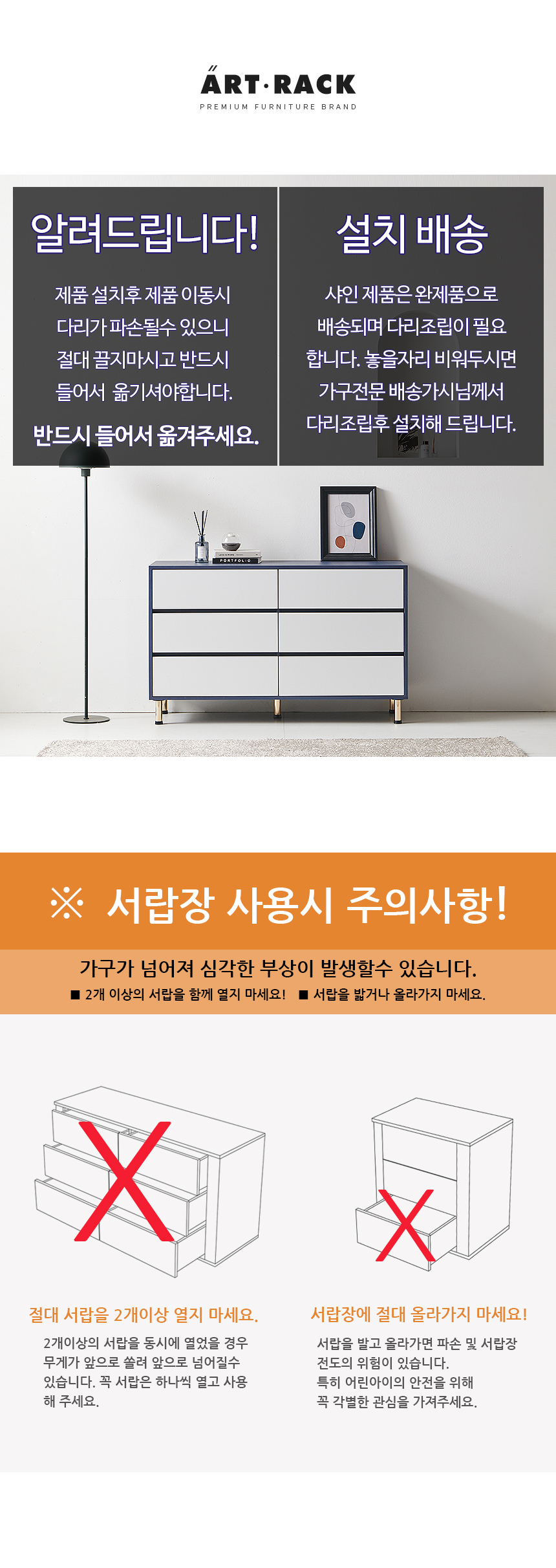 서랍장 > 샤인 600 1000 1200 1500 3단 와이드 서랍장 수납장 거실장 5color | 오늘의집 쇼핑