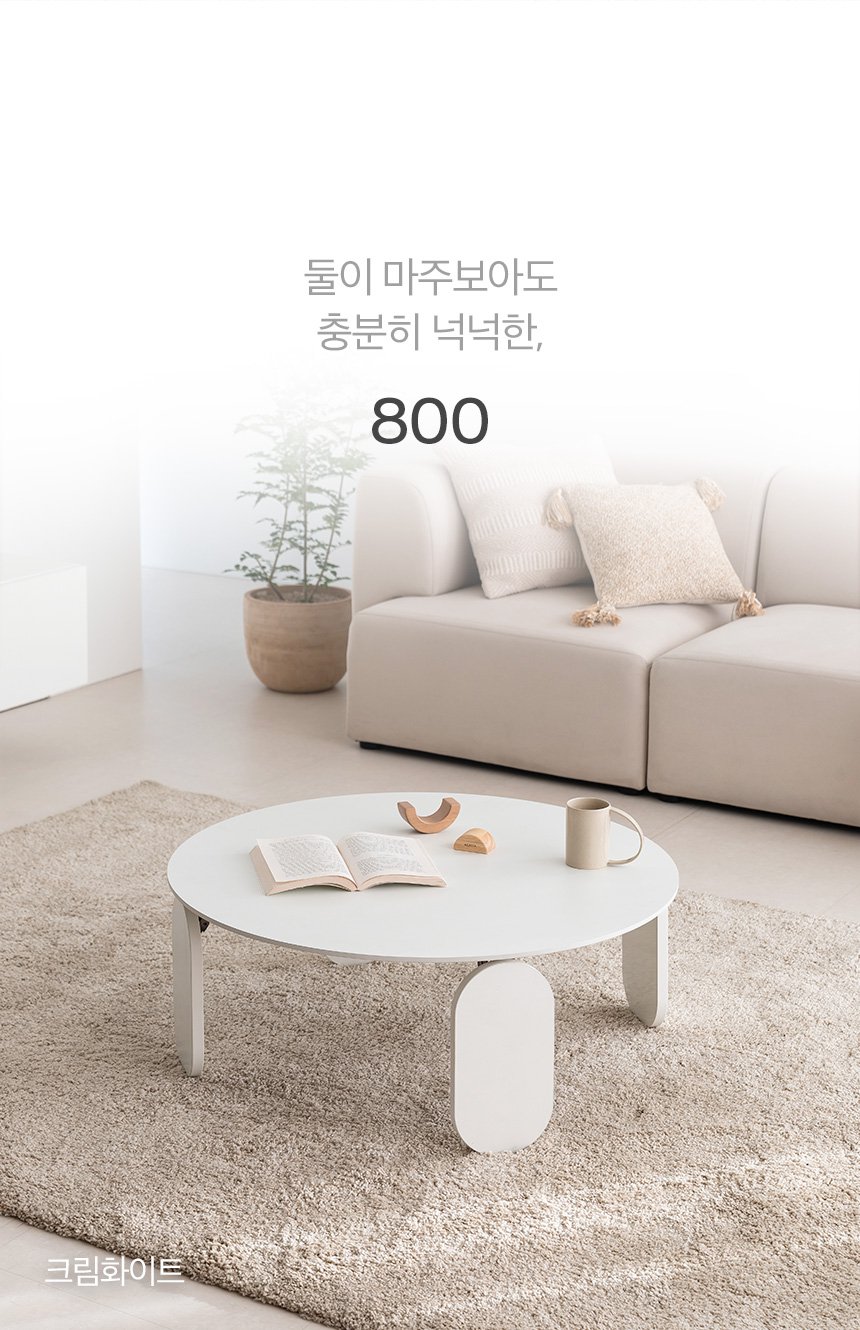 상품의 상세 설명 이미지