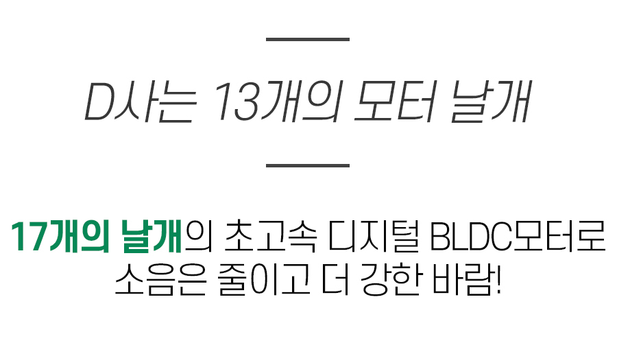 상품의 상세 설명 이미지