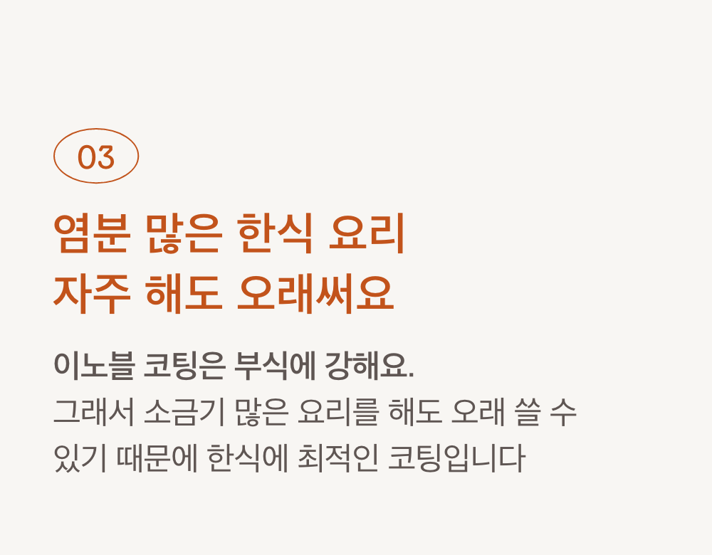 냄비·프라이팬세트 > 구들 쿡웨어 3종 세트(18냄비+24팬+28궁중팬) | 오늘의집 쇼핑 구들 쿡웨어 3종 세트(18냄비+24팬+28궁중팬)