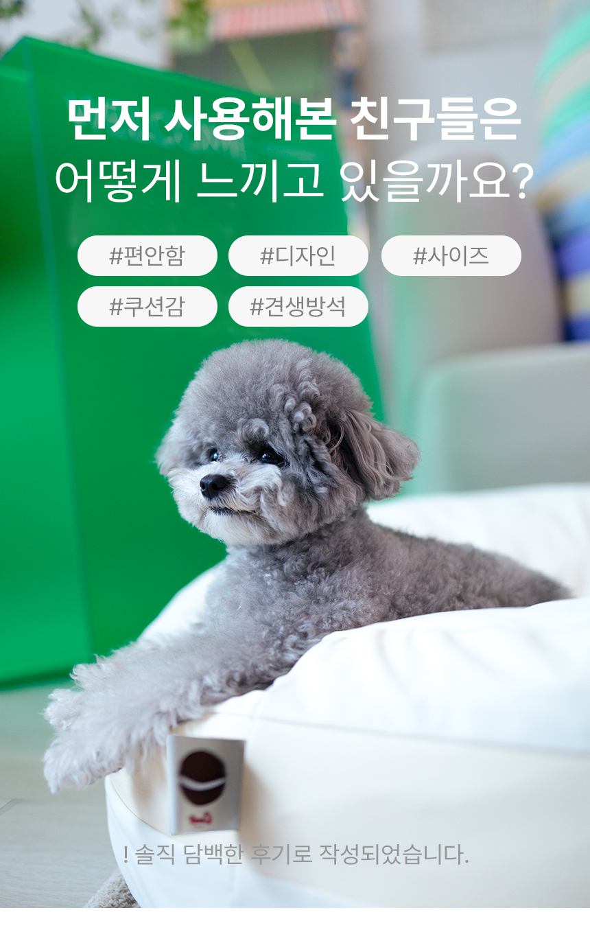 상품의 상세 설명 이미지