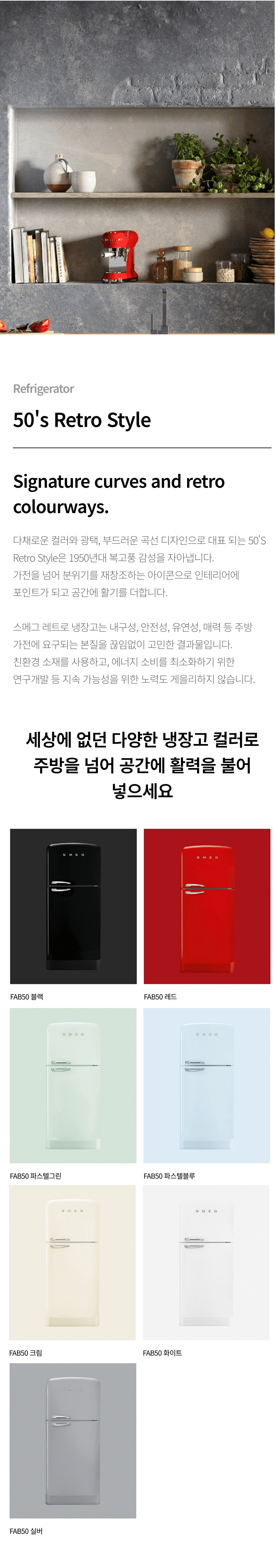 상품의 상세 설명 이미지