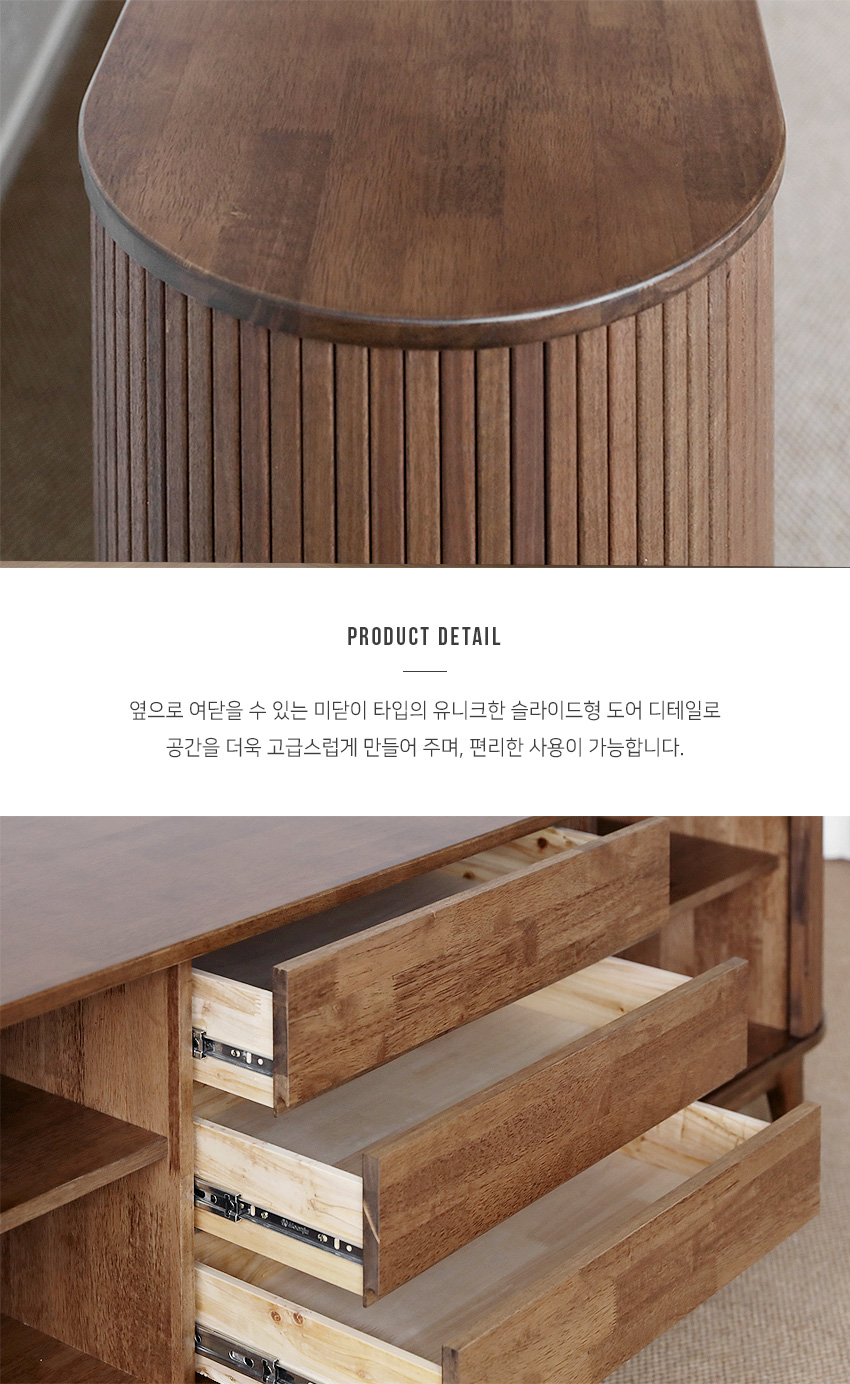 높은거실장·사이드보드 > 블랙러버 다크 D형 슬라이드거실장 다크러버 | 오늘의집 쇼핑 블랙러버 다크 D형 슬라이드거실장 다크러버