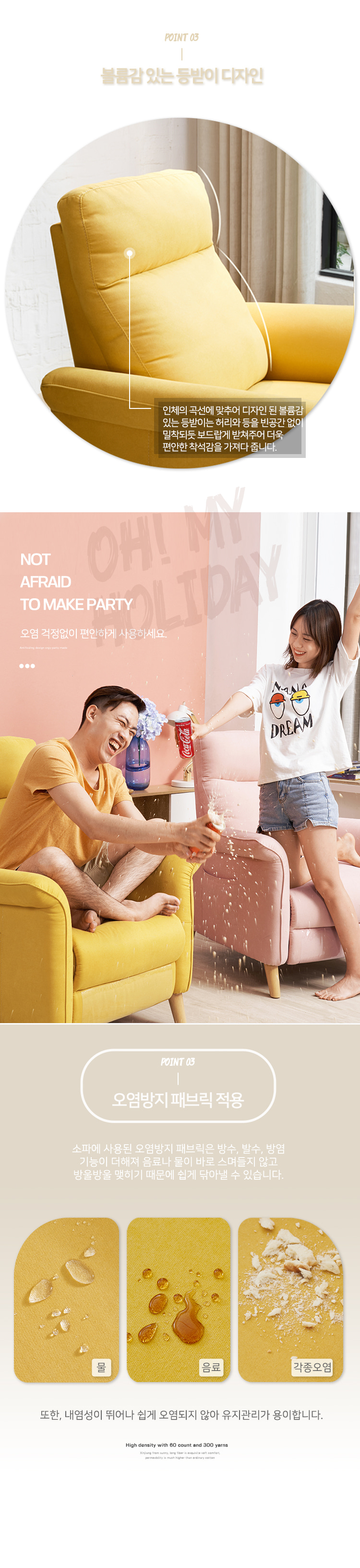 상품의 상세 설명 이미지
