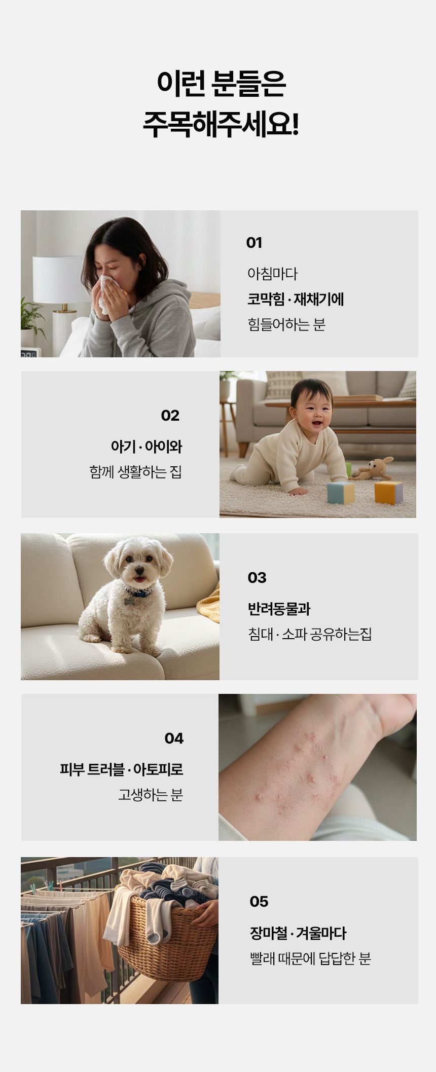264b Color 침구청소기 > UV 살균 침구청소기 침대 매트리스 이불 청소기 열풍 ZL-264B (필터2개세트) | 오늘의집 쇼핑