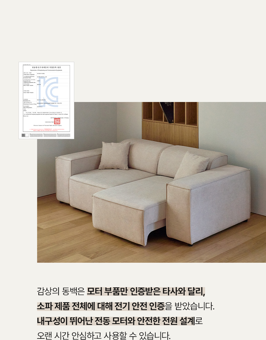 리클라이너 > 감상의동백2100 모션 슬라이딩 리클라이너 오코텍스 패브릭 소파 3인 | 오늘의집 쇼핑