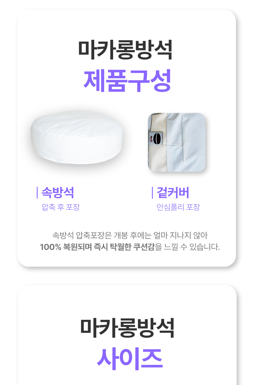 상품의 상세 설명 이미지