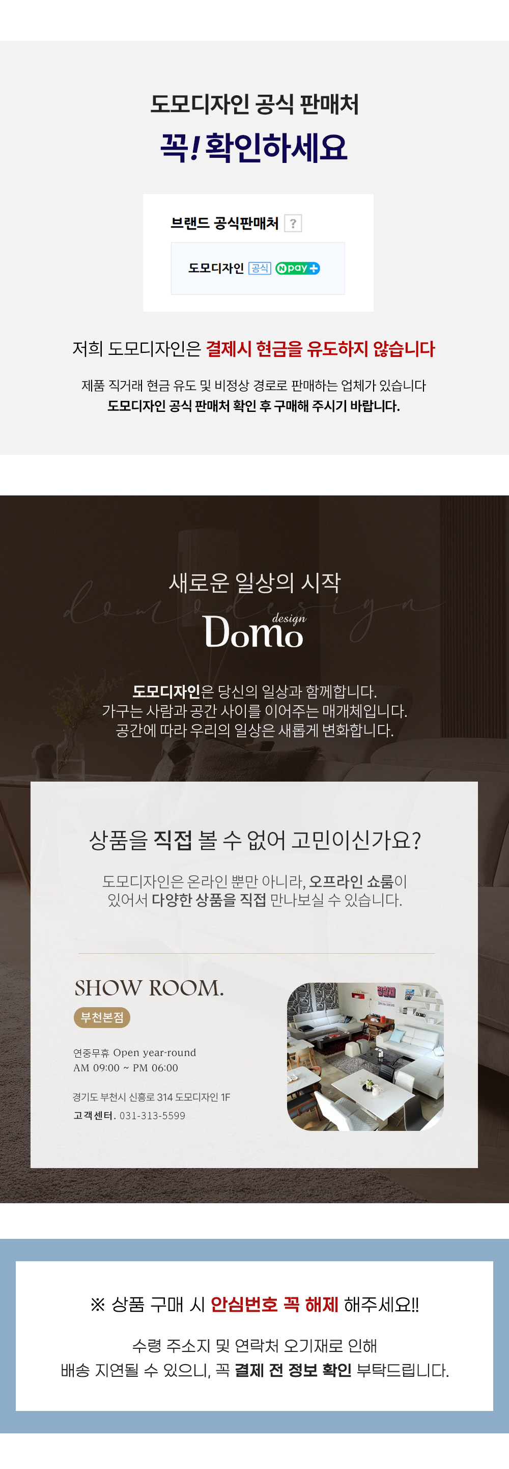 상품의 상세 설명 이미지