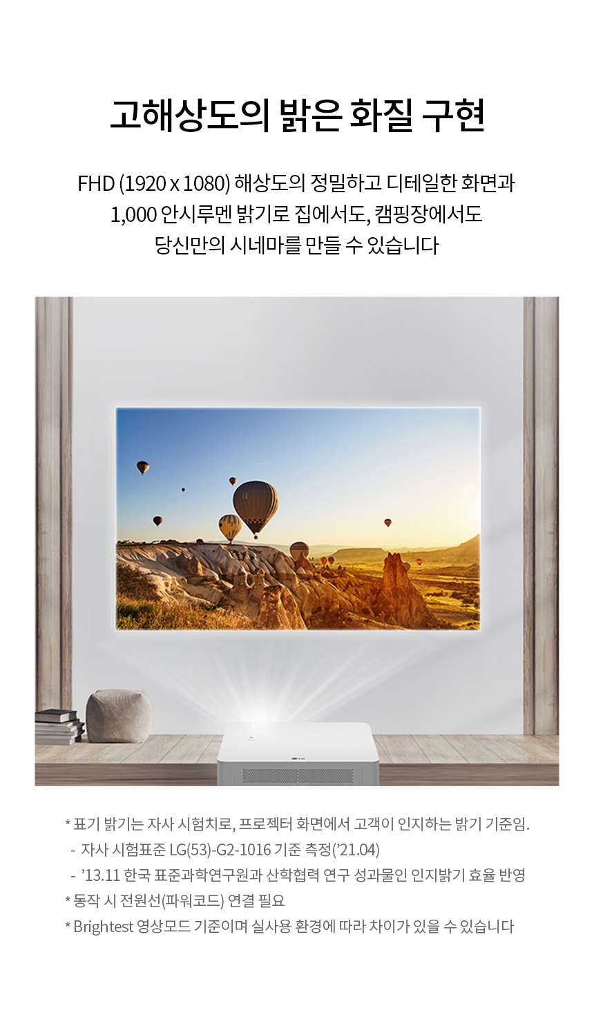 상품의 상세 설명 이미지