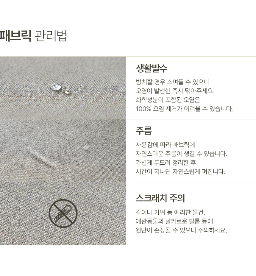 인테리어의자 > 룬 원목 의자 (1+1) | 오늘의집 쇼핑
