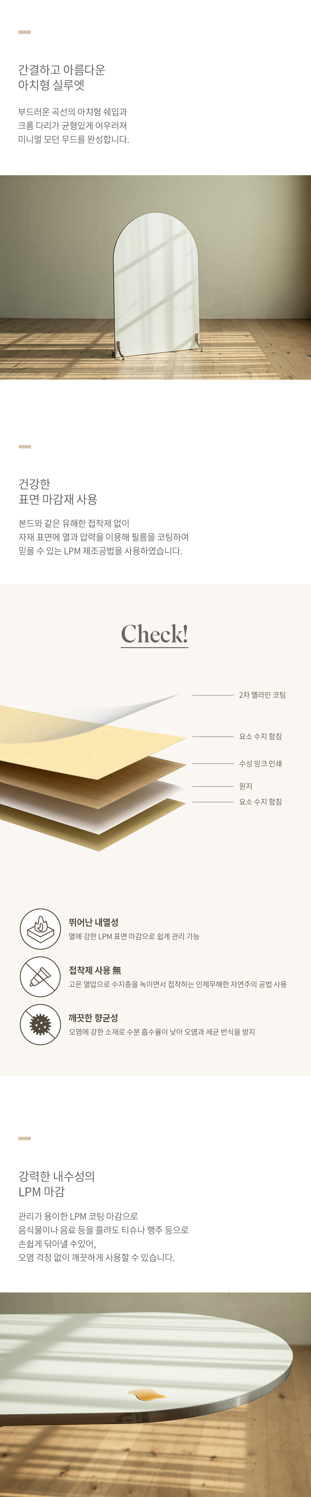 인테리어파티션 > 고트 이동식 미드센츄리 라운드 스탠드 파티션 1200 와이드 가벽 | 오늘의집 쇼핑