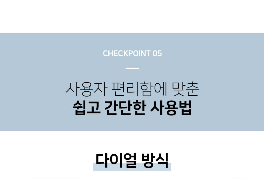 상품의 상세 설명 이미지