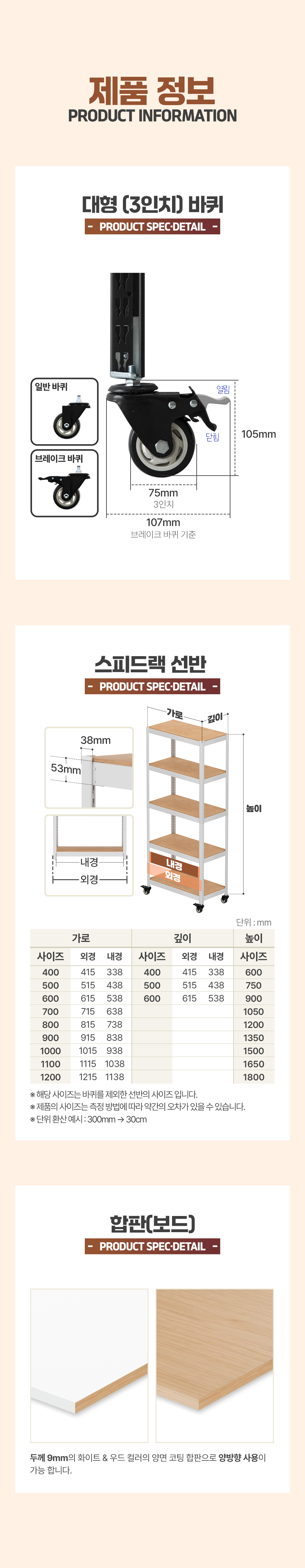 스탠드선반 > 홈던트하우스 이동식 바퀴선반 철제 트롤리 | 오늘의집 쇼핑