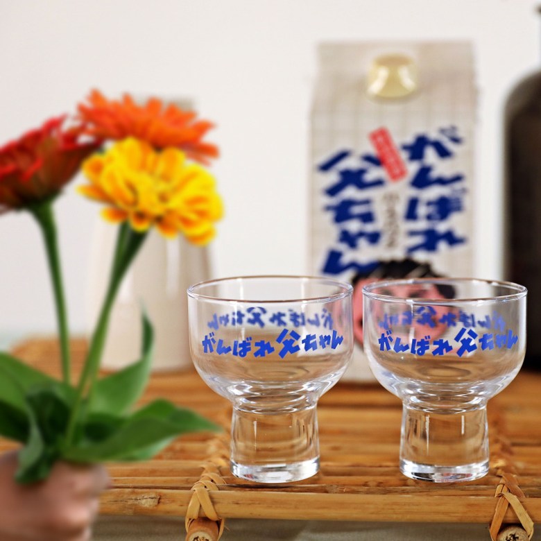 소주잔·막걸리잔 > 간바레오또상 사케잔 일본 수입 전용잔 소주 일품 유리컵 90ml | 오늘의집 쇼핑 간바레오또상 사케잔 일본 수입 전용잔... 