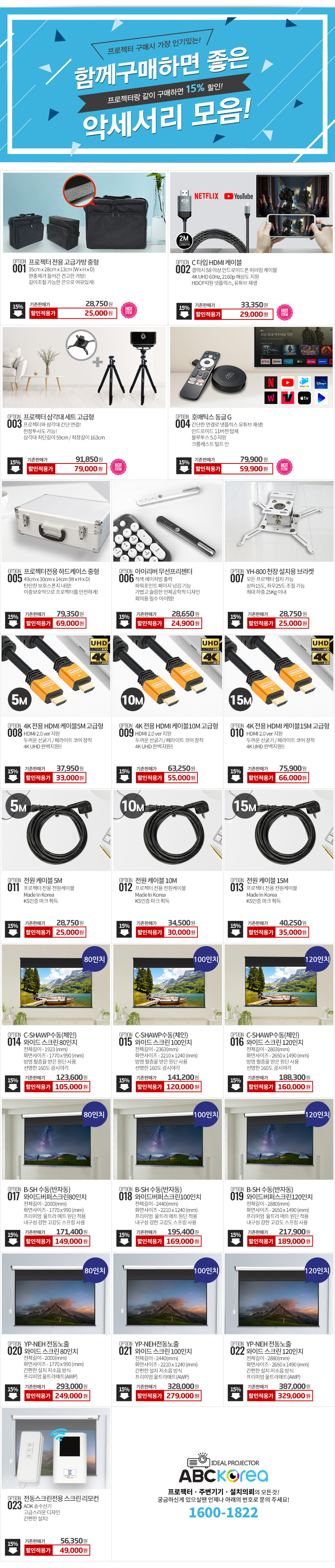 상품의 상세 설명 이미지