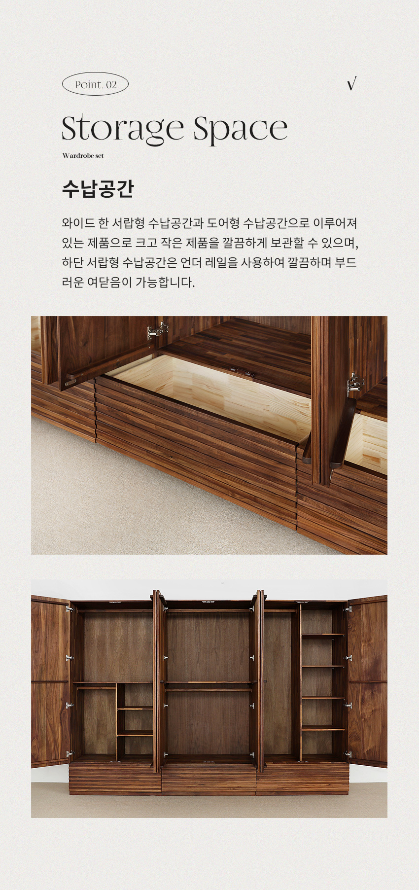 bg_ss_hwalnut_wardrobeset_q_13.jpg