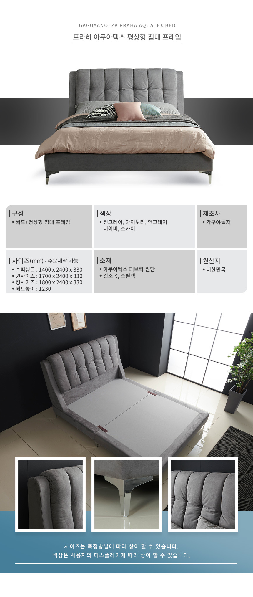 상품의 상세 설명 이미지