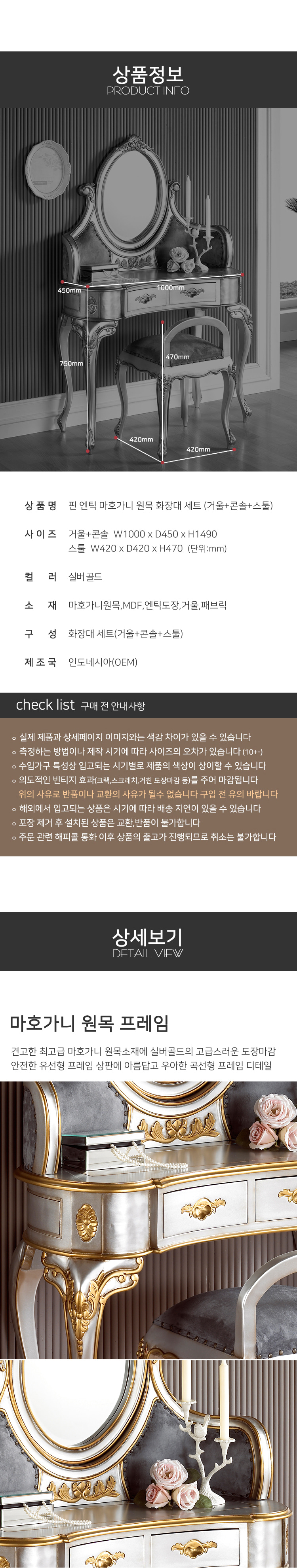 상품의 상세 설명 이미지