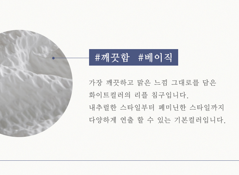 무지화이트1