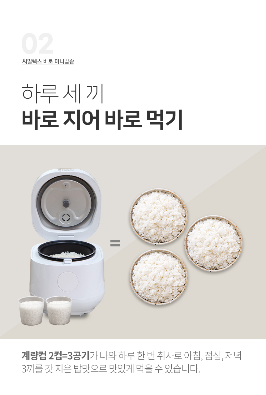 전기밥솥 > 미니밥솥 바로 CKRCA01 | 오늘의집 쇼핑 미니밥솥 바로 CKRCA01