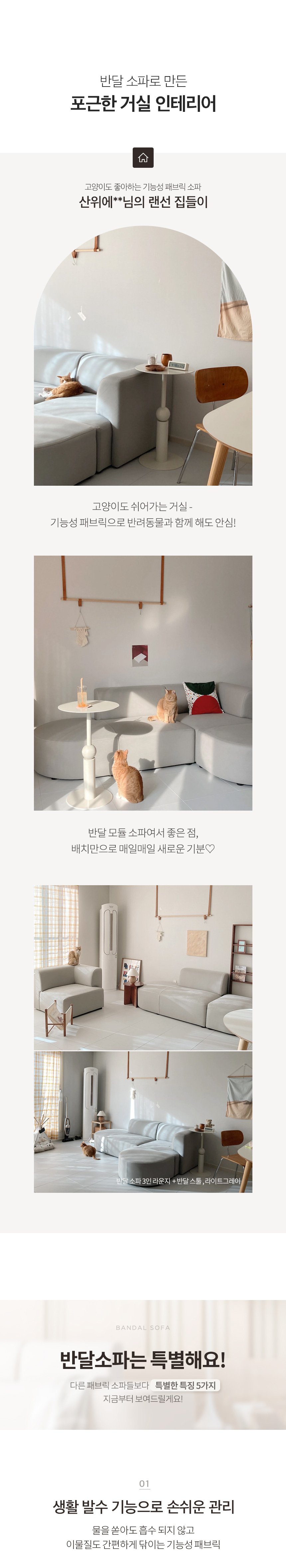 상품의 상세 설명 이미지