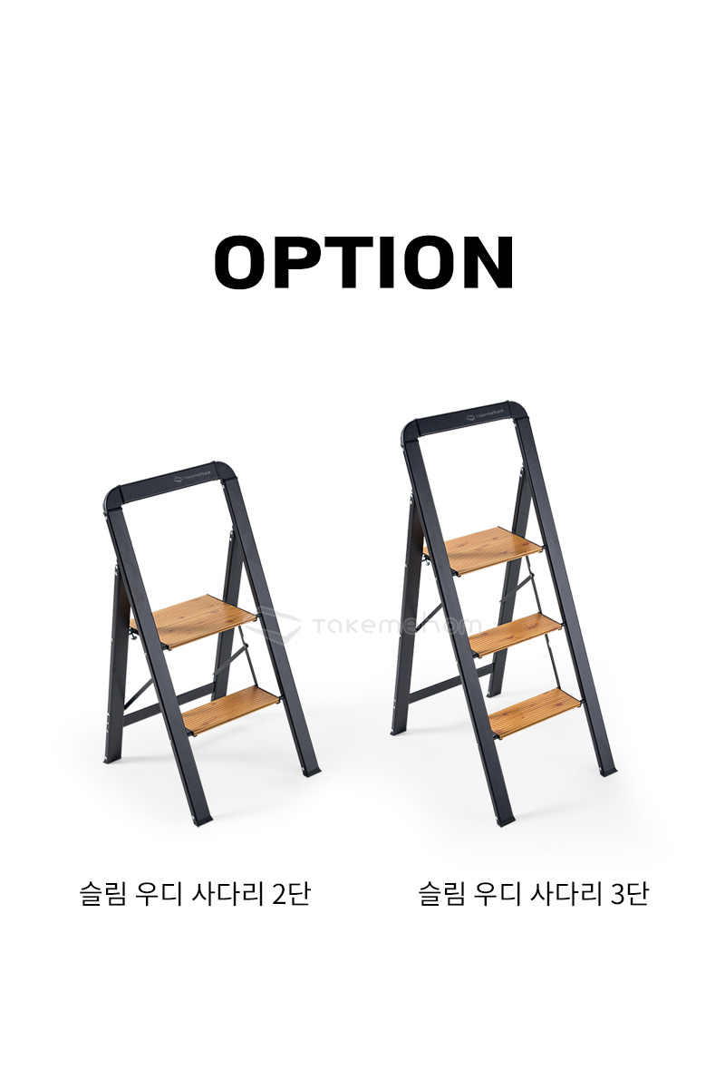 사다리 > 슬림 우디 사다리 접이식 가정용 사다리 3단 3STEP | 오늘의집 쇼핑