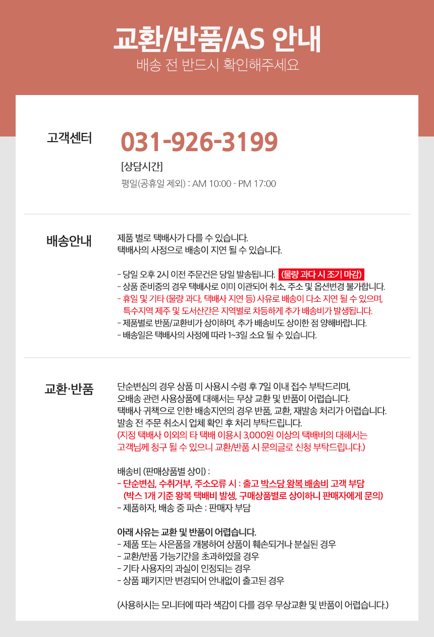 마스크·건강용품 > 늘푸른 KF94 황사 마스크 화이트 대형/중형/소형 50매 | 오늘의집 쇼핑 늘푸른 KF94 황사 마스크 화이트 대형/중형/소형 50매