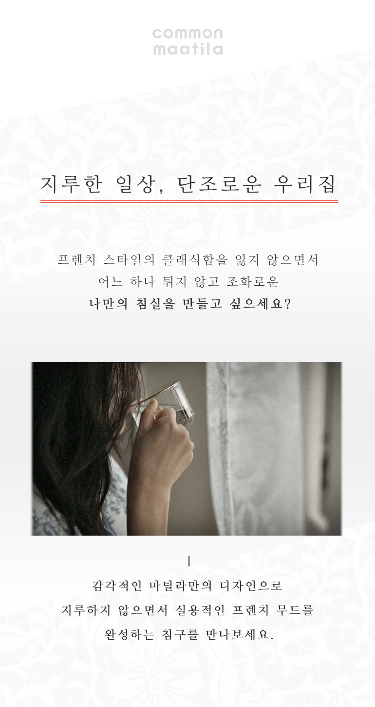 썸머공통m