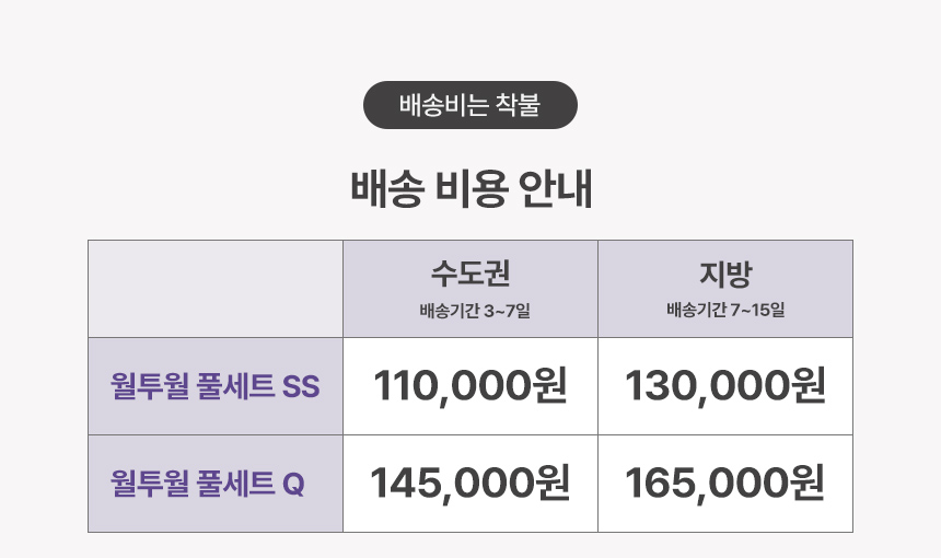 침대프레임 > 월투월 수납침대 2Size (매트선택) | 오늘의집 쇼핑 월투월 수납침대 2Size (매트선택)