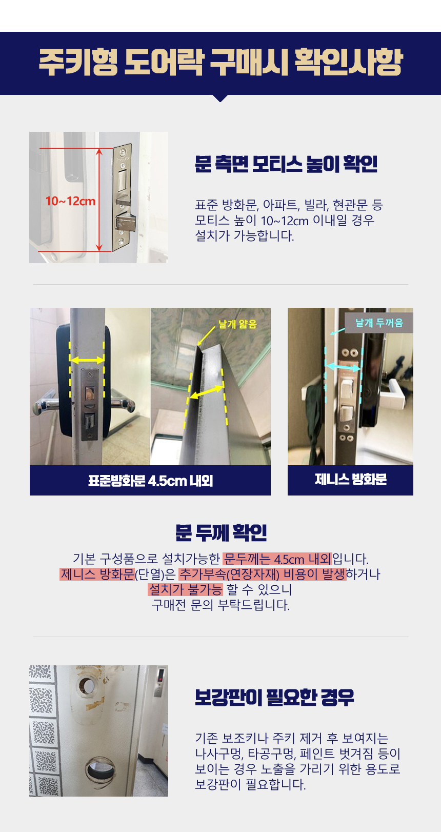 상품의 상세 설명 이미지