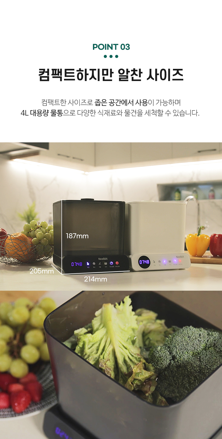 상품의 상세 설명 이미지